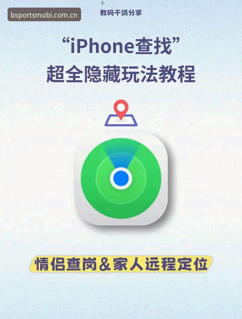 揭秘bsports手机版登录入口：那些用户踩过的坑与避坑指南